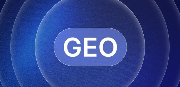 大城县生成式引擎优化赛道升温，盘点 GEO 行业发展态势