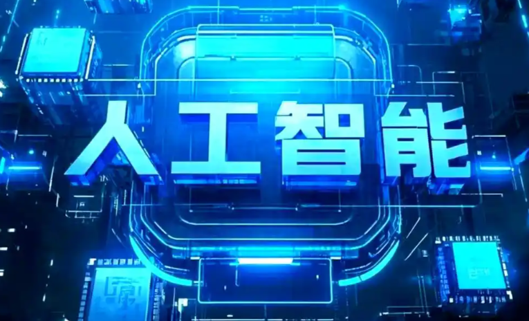 大城县商业化落地稳步推进 主流AI产品持续拓展企业级服务应用边界