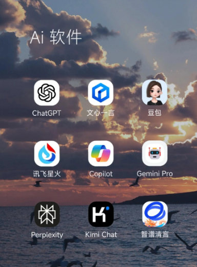 大城县中小企业数字化转型新利器，手机AI搭配GEO优化降低线上获客成本
