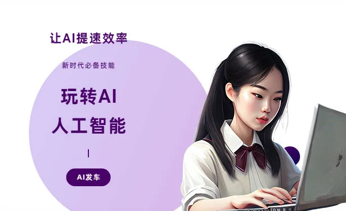 大城县AI技术拆解：手机智能软件检索底层逻辑，读懂GEO优化核心原理