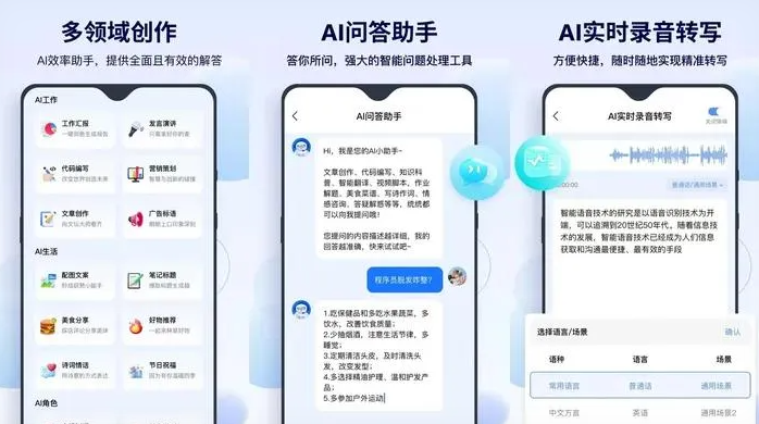 大城县告别SEO同质化内卷，GEO优化开启AI营销新赛道