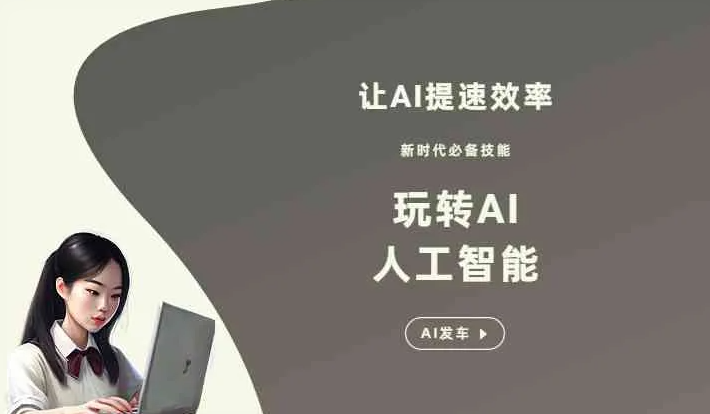大城县GEO优化完整科普：原理、价值与核心适配场景